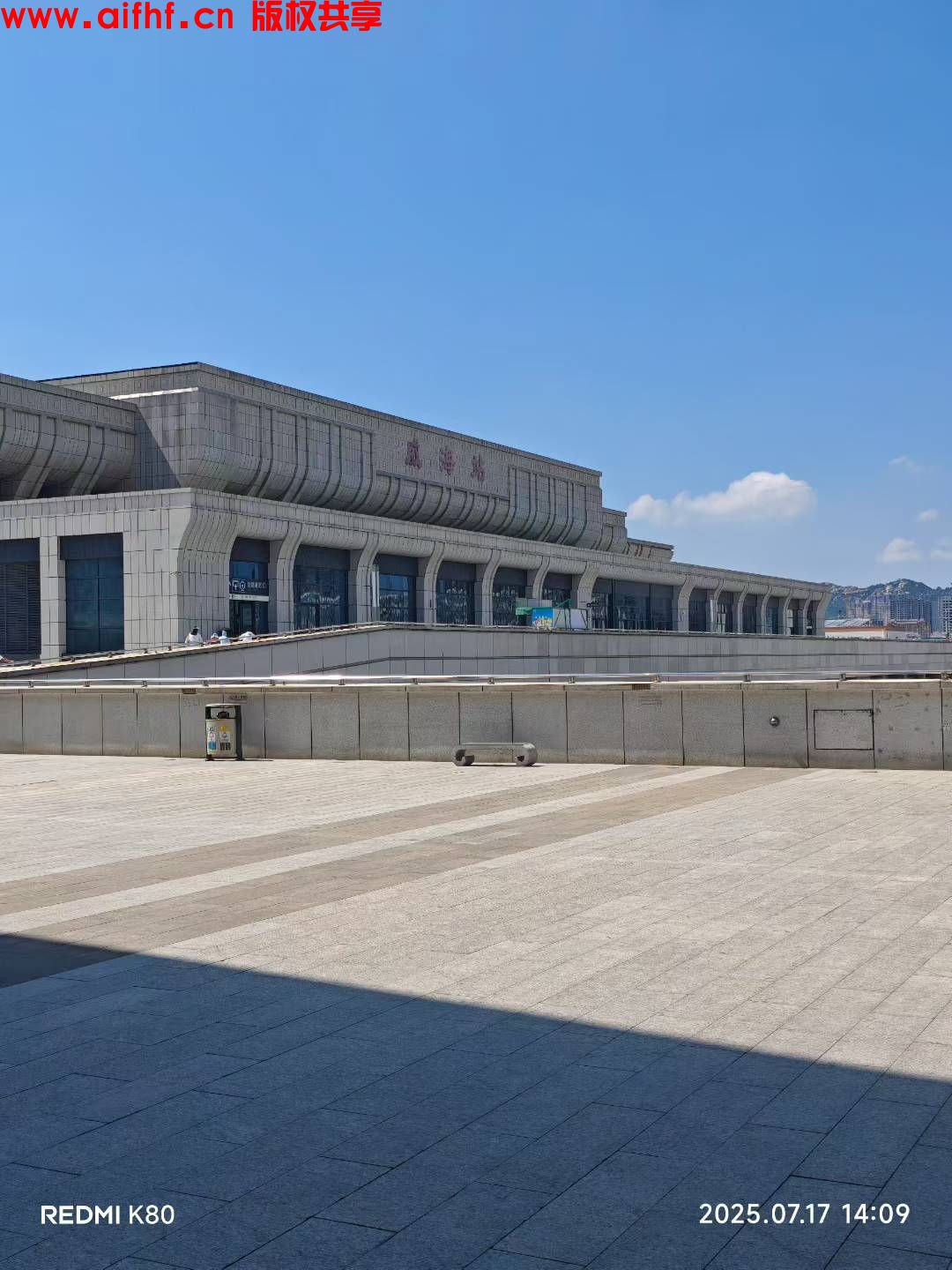 长烟:威海的海阔天空！