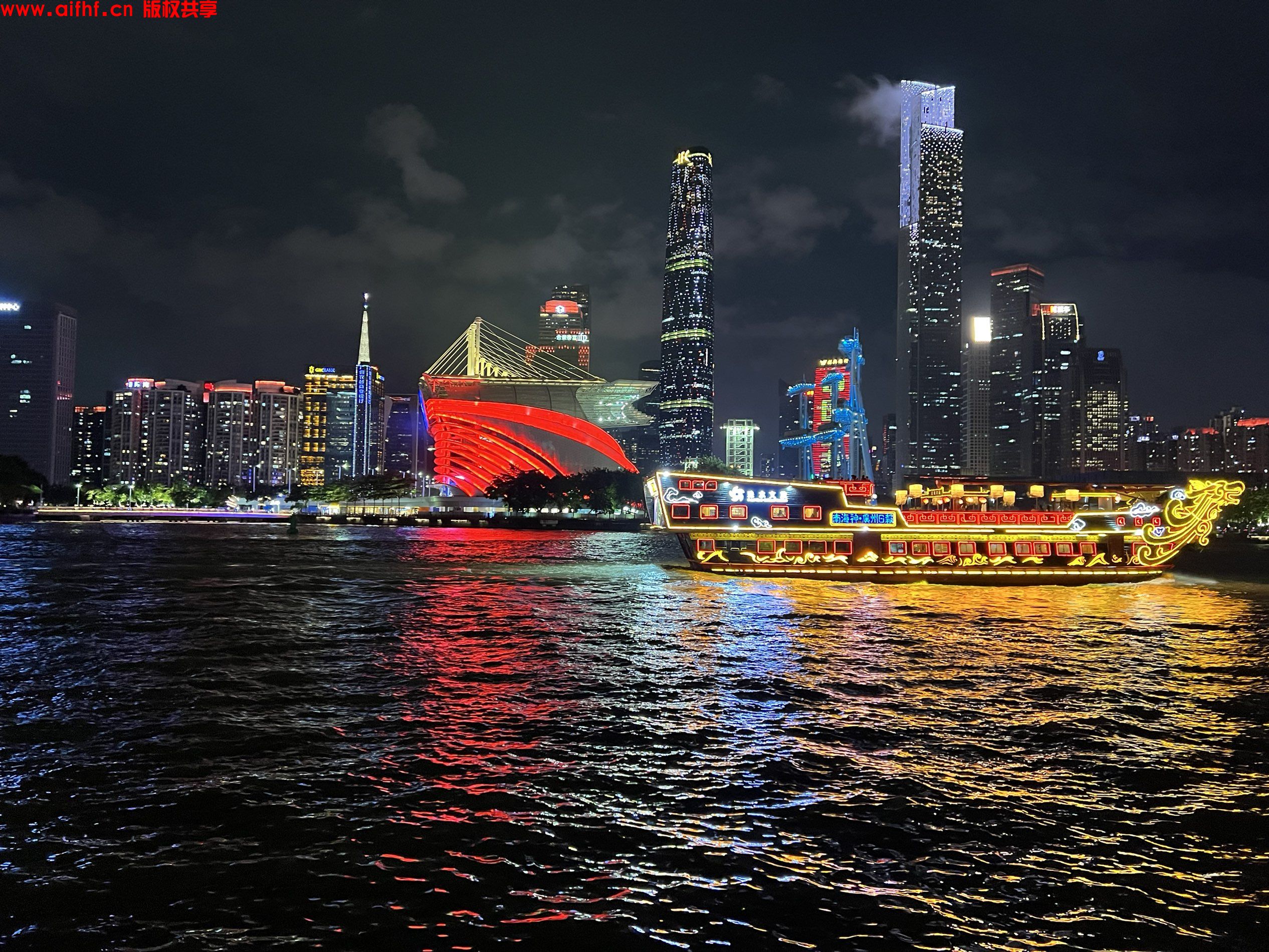 爱与诚:广州夜景很美(AIFHF优秀图片)